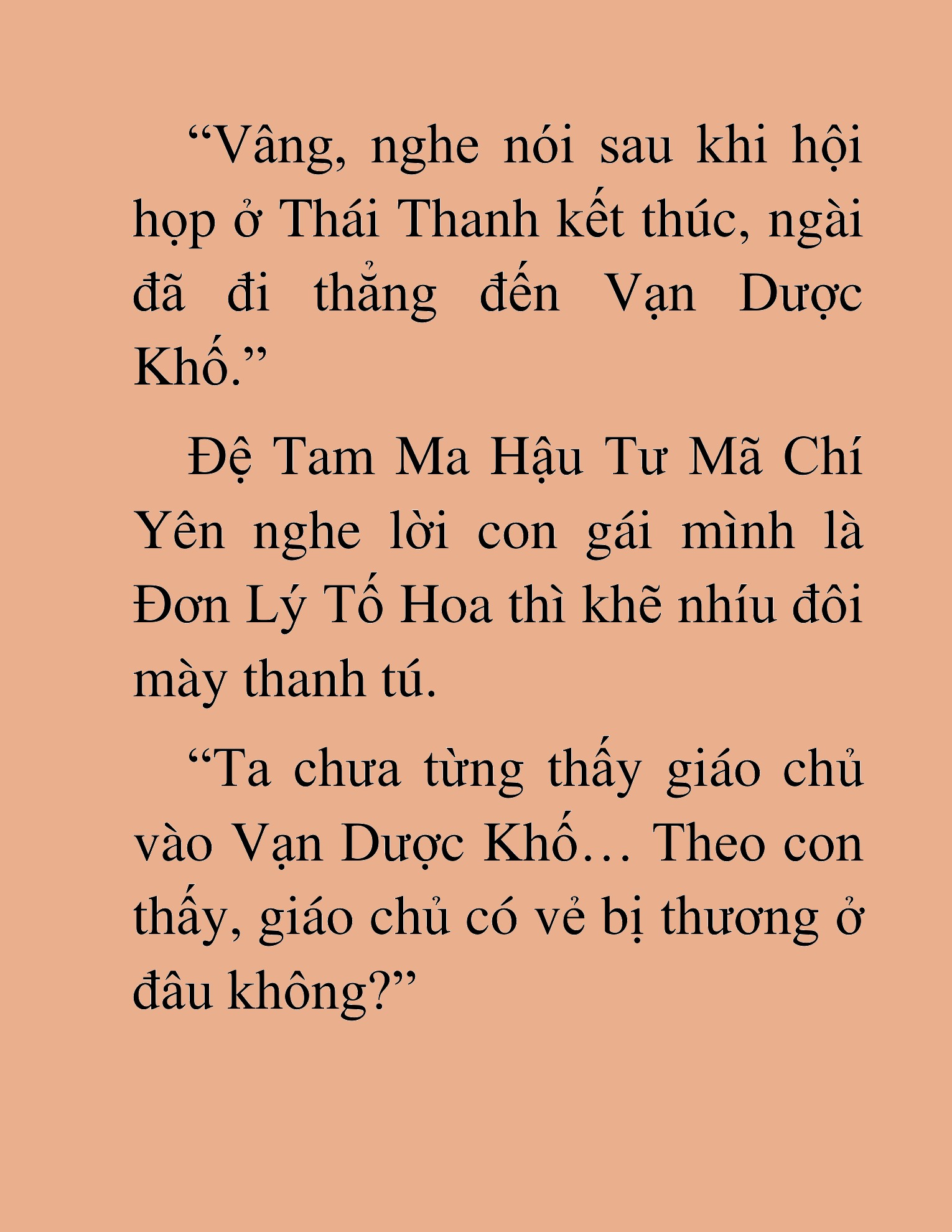 Đọc truyện HAT[NOVEL] Thư Sinh Ma Giáo - Chap 32
