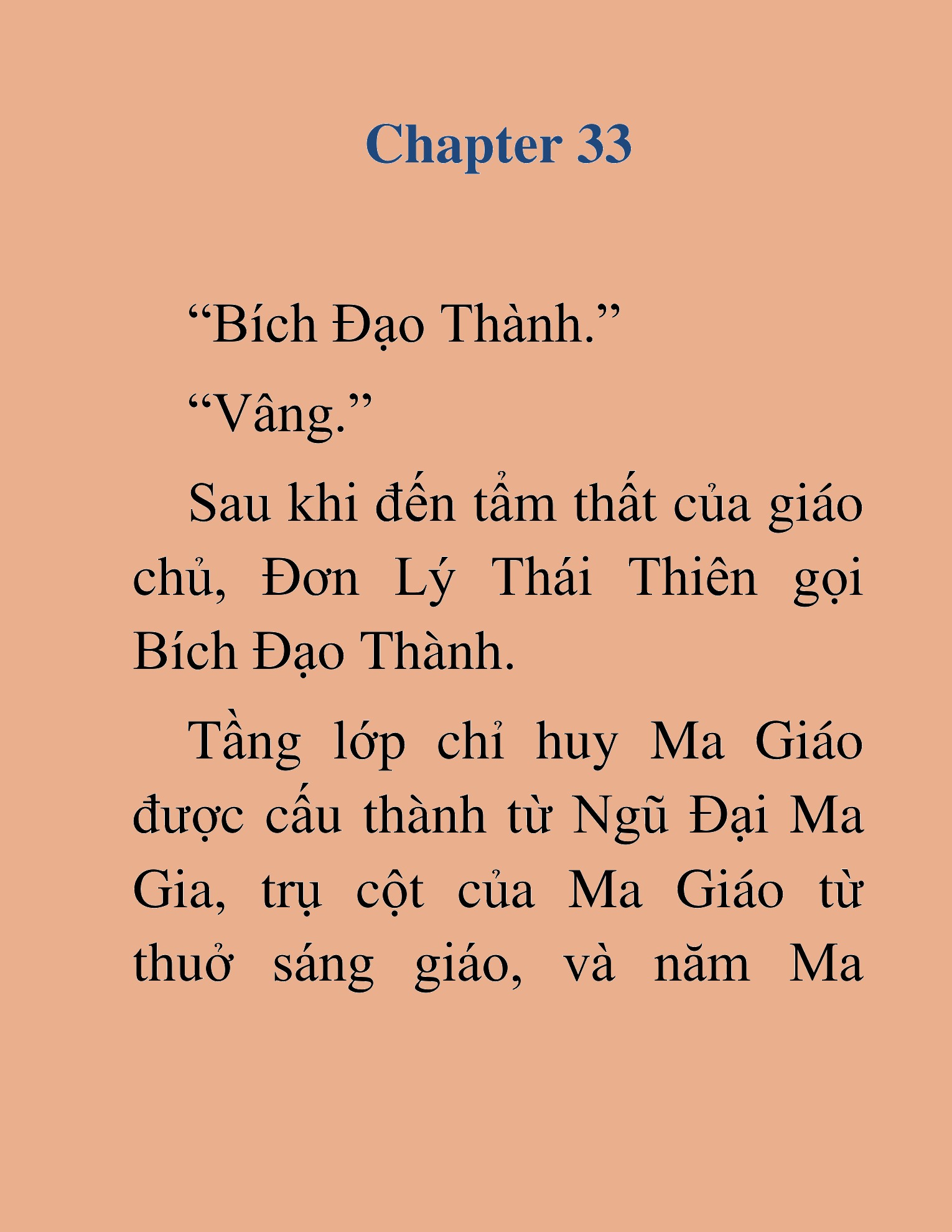 Đọc truyện HAT[NOVEL] Thư Sinh Ma Giáo - Chap 33