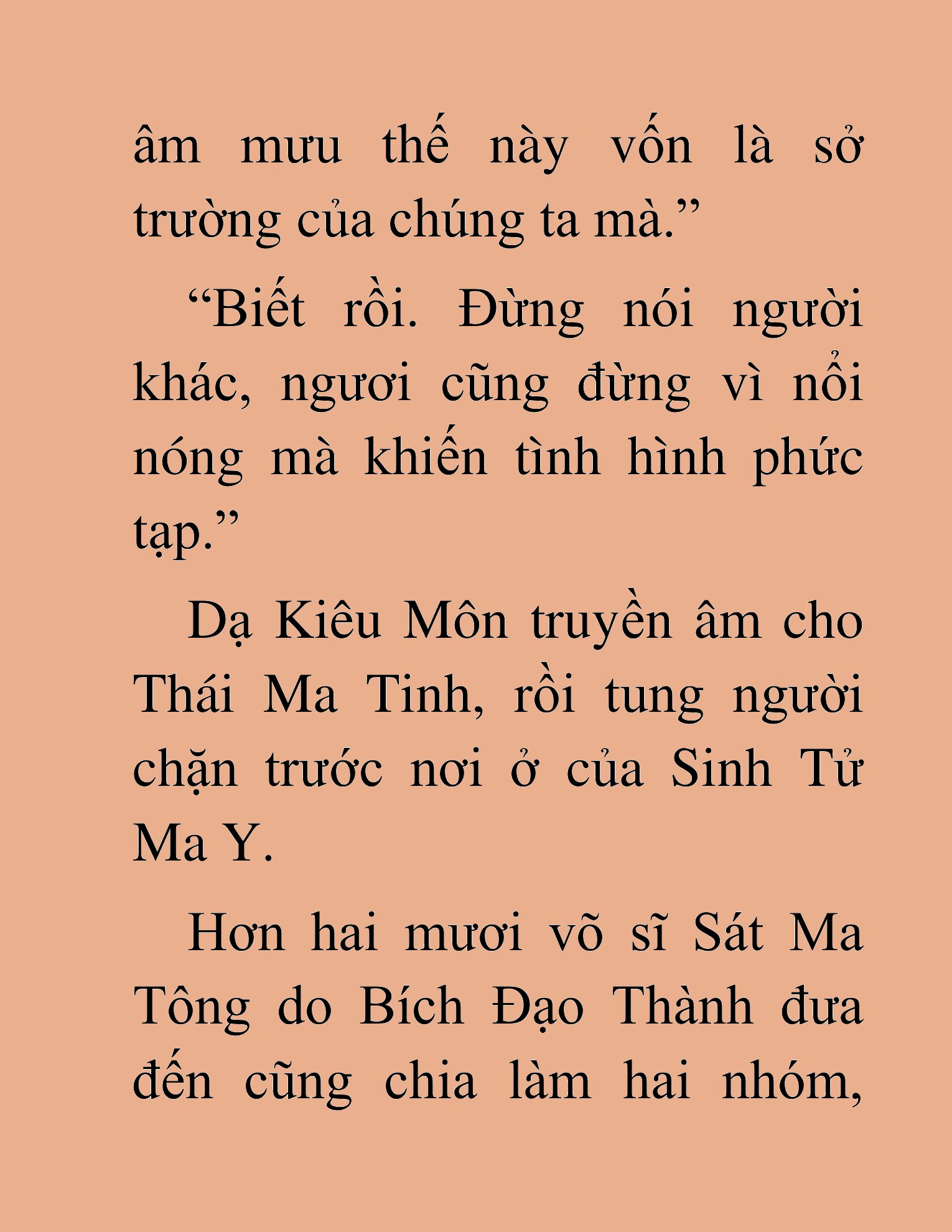 Đọc truyện HAT[NOVEL] Thư Sinh Ma Giáo - Chap 39