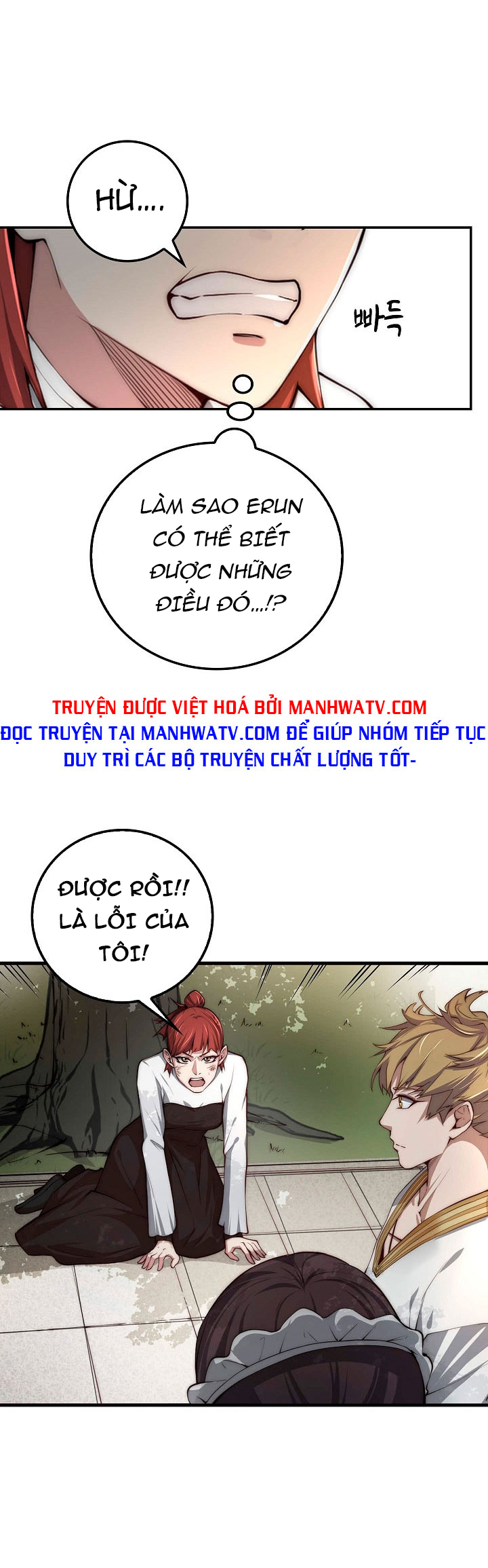 Đọc truyện Thương nhân đa không gian - Chap 11