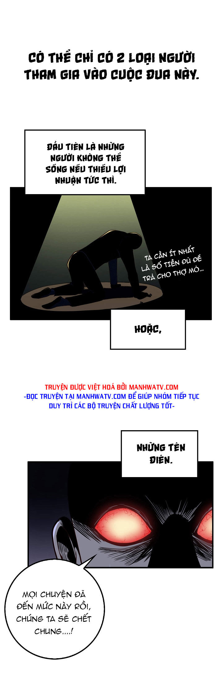Đọc truyện Thương nhân đa không gian - Chap 12