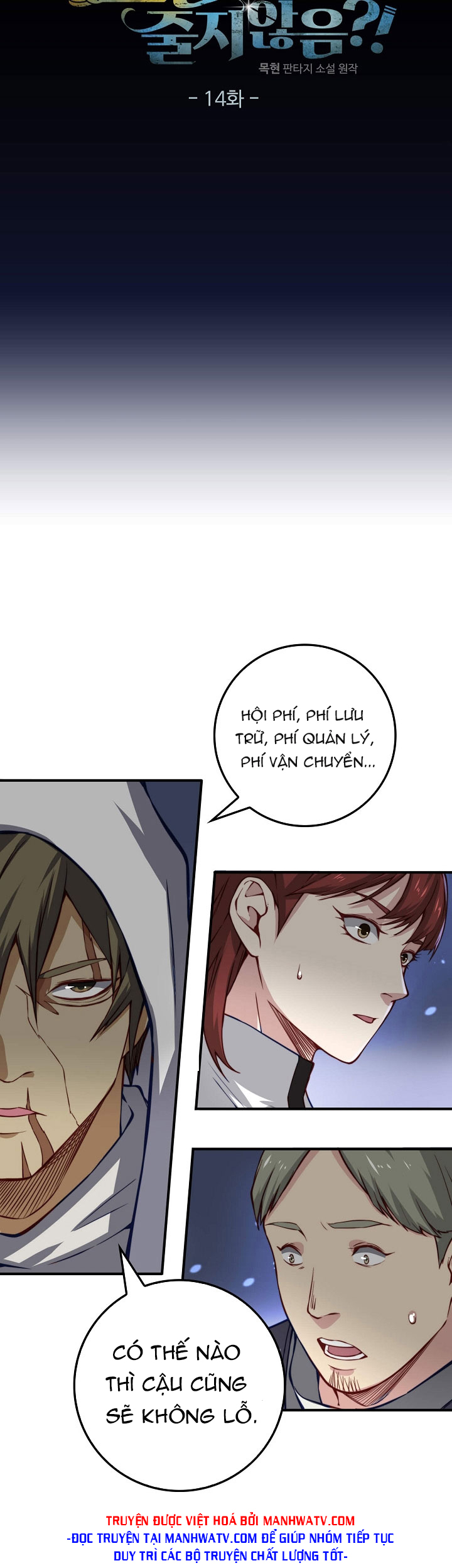Đọc truyện Thương nhân đa không gian - Chap 14