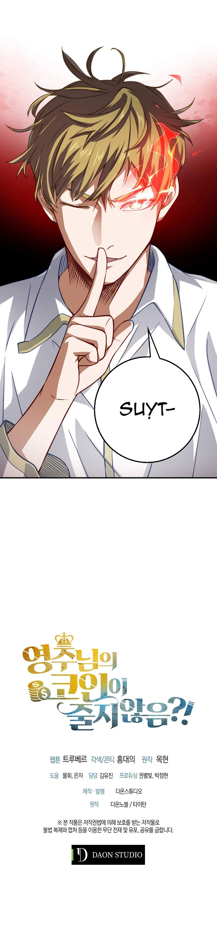 Đọc truyện Thương nhân đa không gian - Chap 16