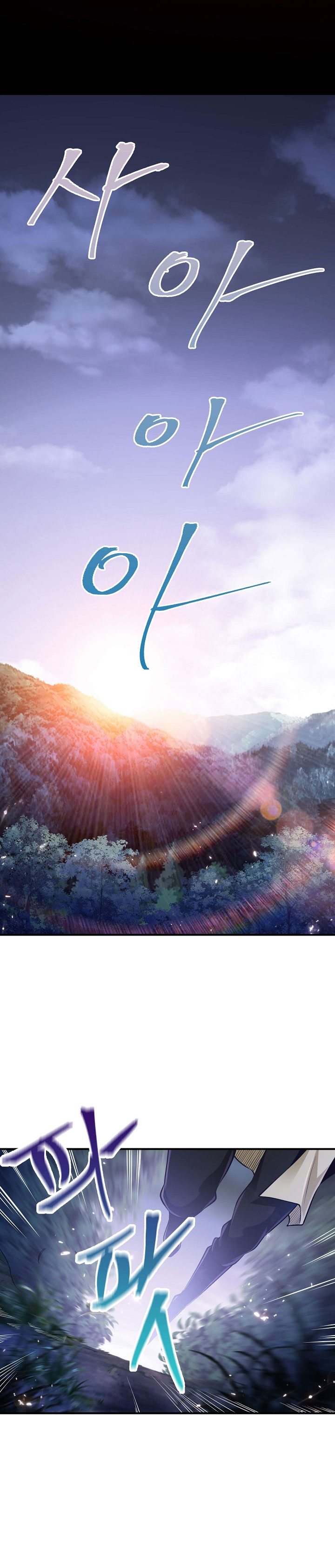 Đọc truyện Thương nhân đa không gian - Chap 17