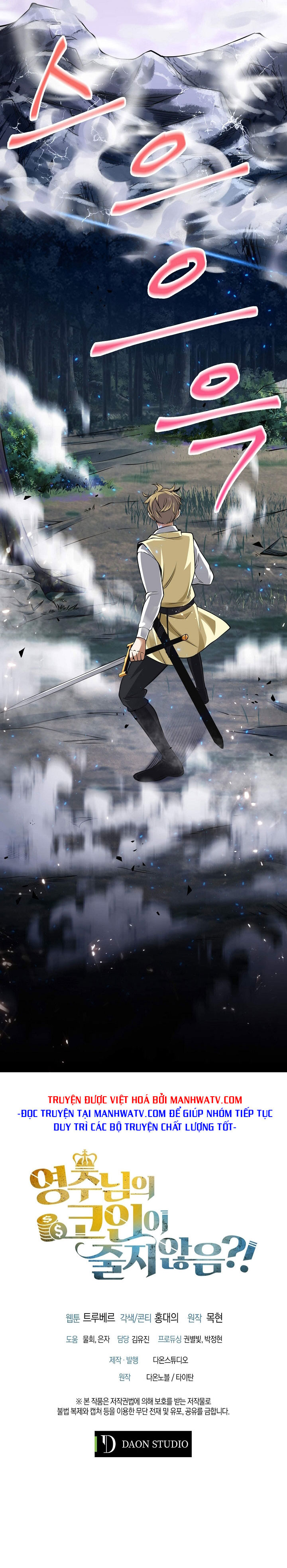 Đọc truyện Thương nhân đa không gian - Chap 17