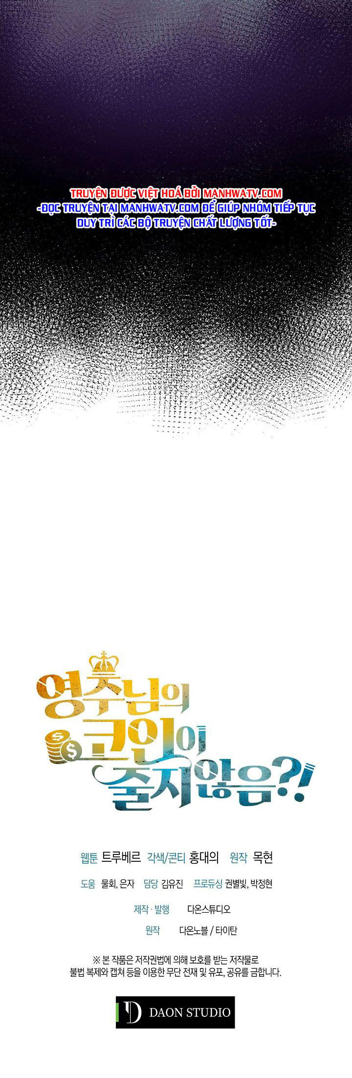 Đọc truyện Thương nhân đa không gian - Chap 19