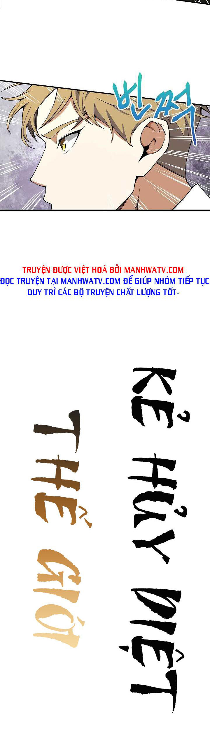 Đọc truyện Thương nhân đa không gian - Chap 21