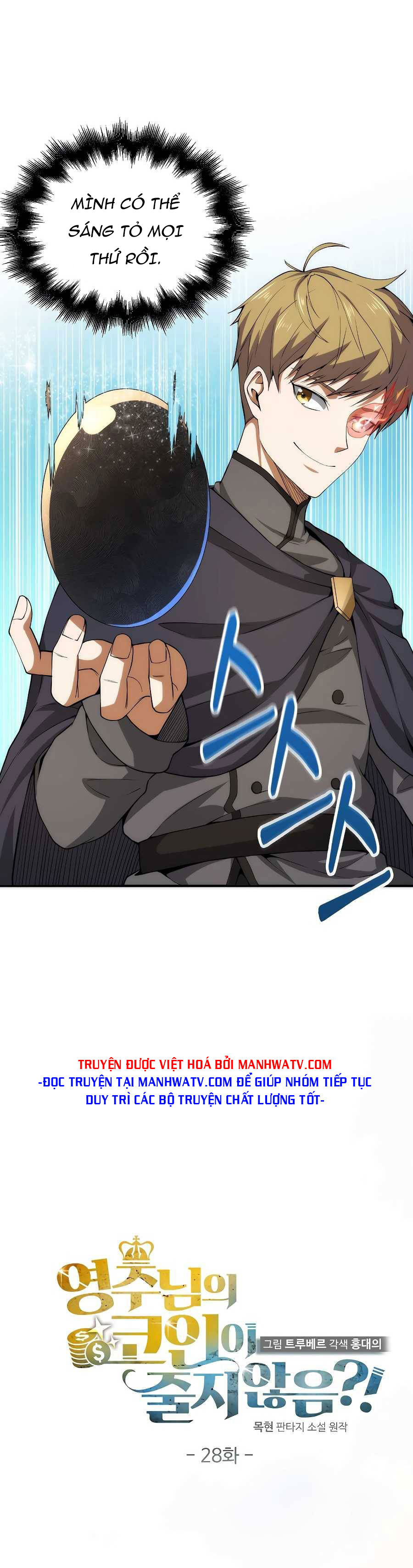 Đọc truyện Thương nhân đa không gian - Chap 28