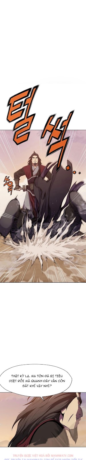 Đọc truyện Thương thiên võ thần - Chap 1