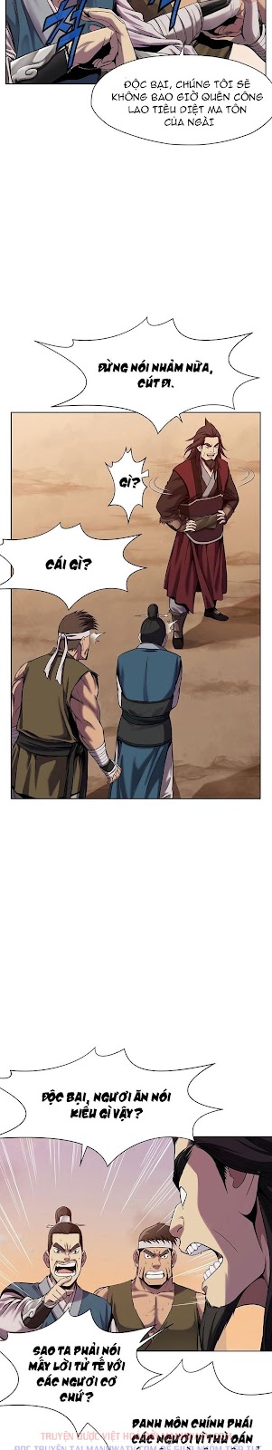 Đọc truyện Thương thiên võ thần - Chap 1