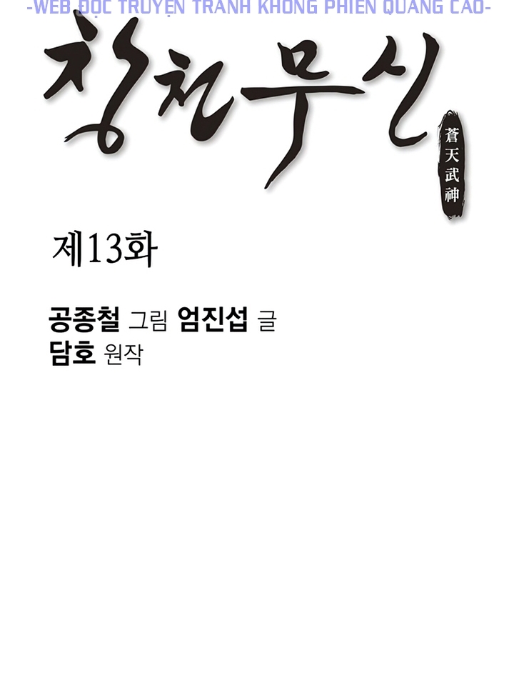 Đọc truyện Thương thiên võ thần - Chap 13