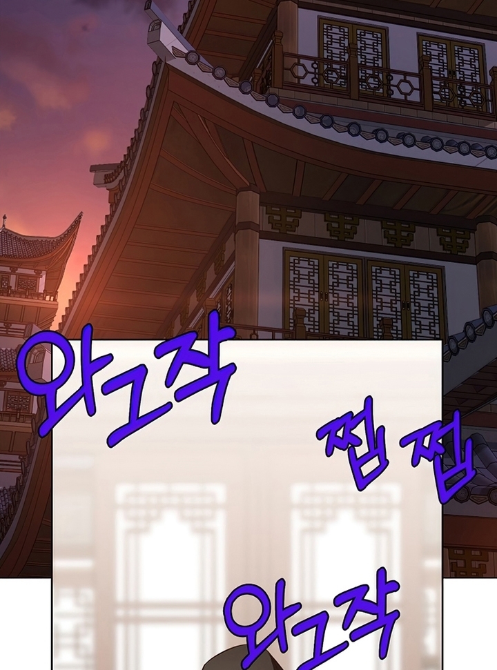 Đọc truyện Thương thiên võ thần - Chap 13