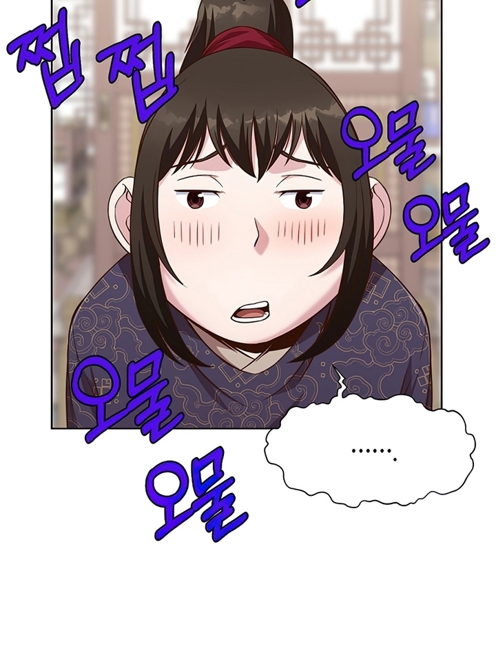 Đọc truyện Thương thiên võ thần - Chap 13