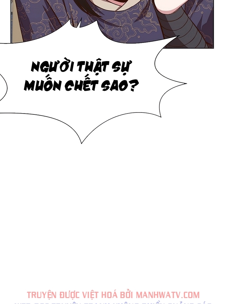 Đọc truyện Thương thiên võ thần - Chap 13