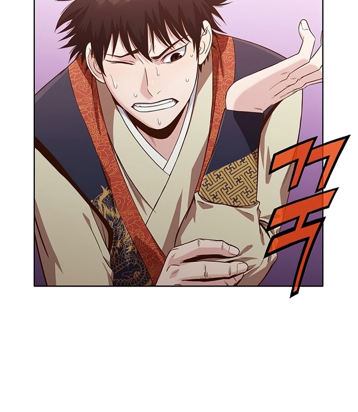 Đọc truyện Thương thiên võ thần - Chap 14