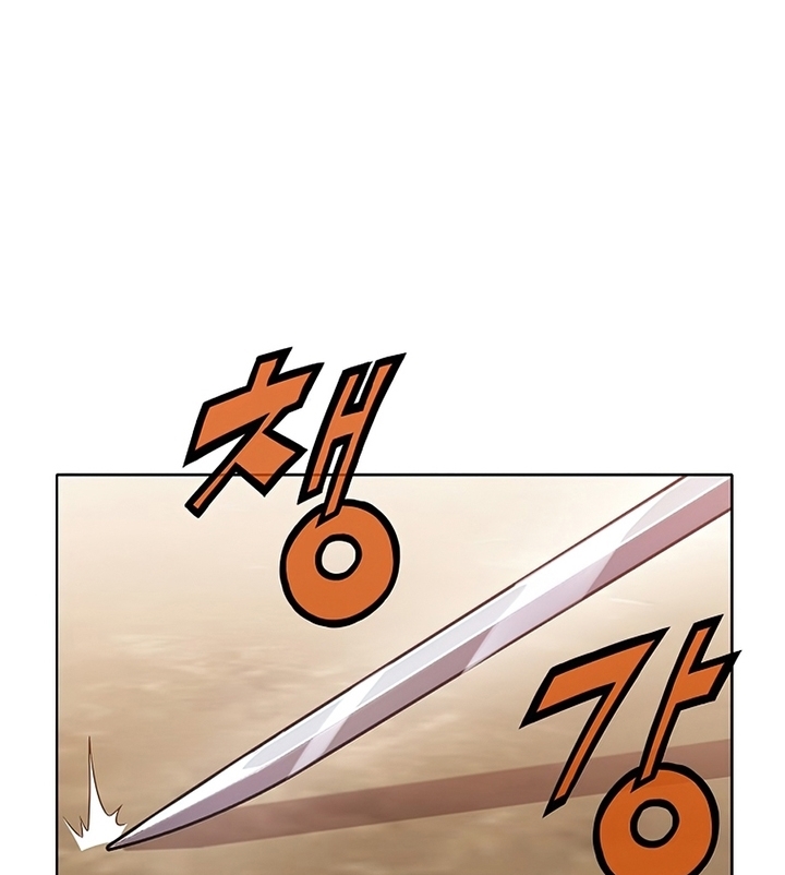 Đọc truyện Thương thiên võ thần - Chap 14