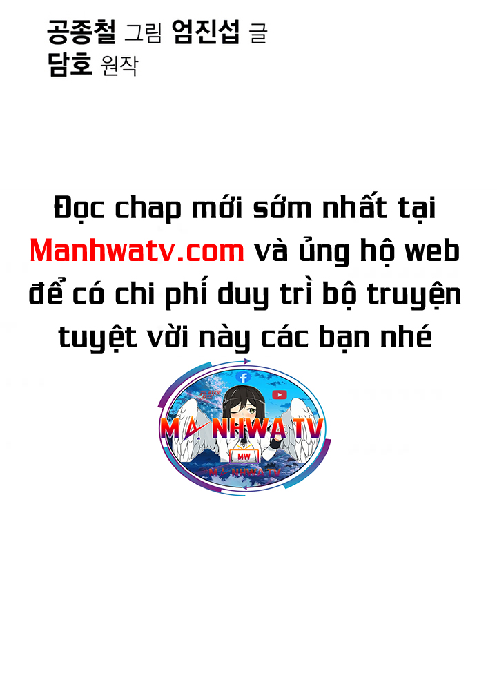 Đọc truyện Thương thiên võ thần - Chap 17