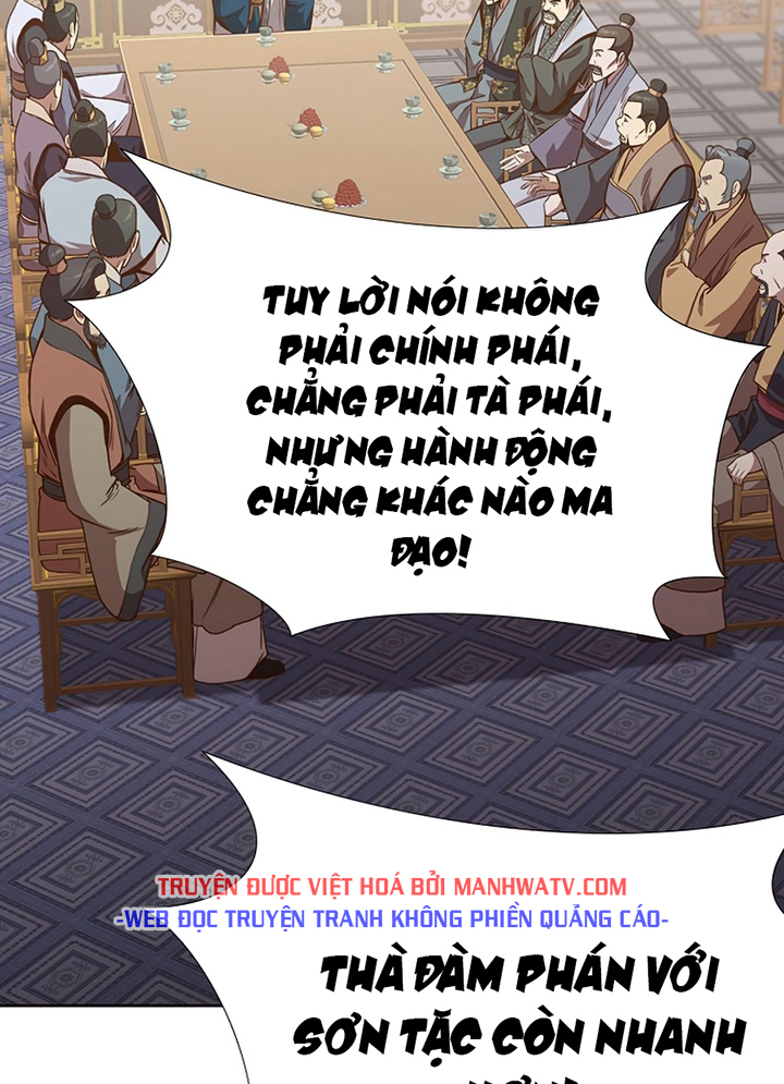 Đọc truyện Thương thiên võ thần - Chap 17