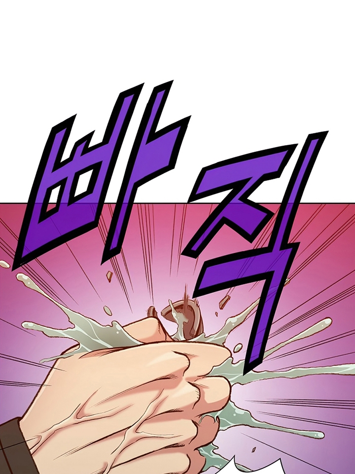 Đọc truyện Thương thiên võ thần - Chap 17