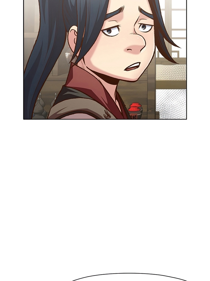 Đọc truyện Thương thiên võ thần - Chap 17