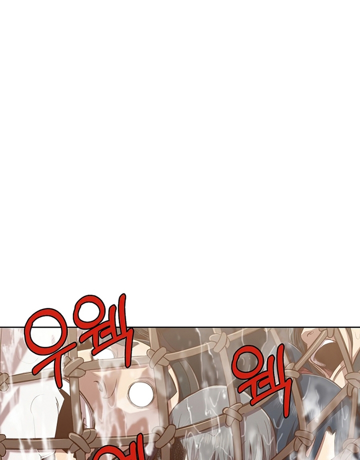 Đọc truyện Thương thiên võ thần - Chap 18