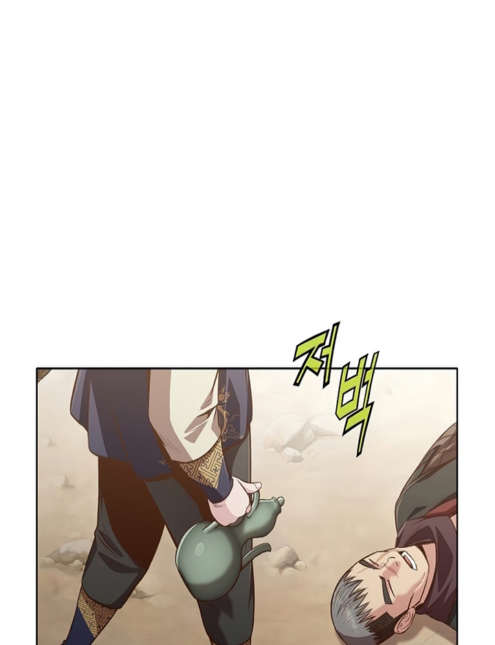 Đọc truyện Thương thiên võ thần - Chap 19