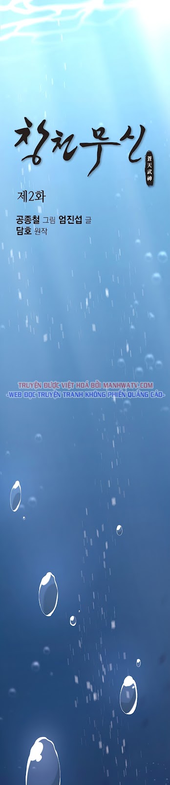 Đọc truyện Thương thiên võ thần - Chap 2