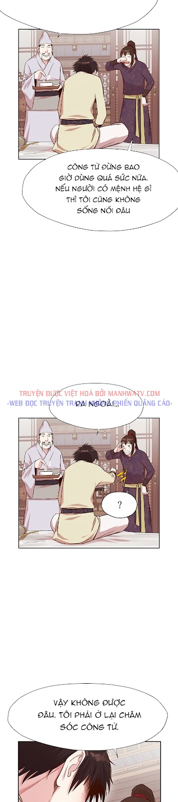 Đọc truyện Thương thiên võ thần - Chap 2