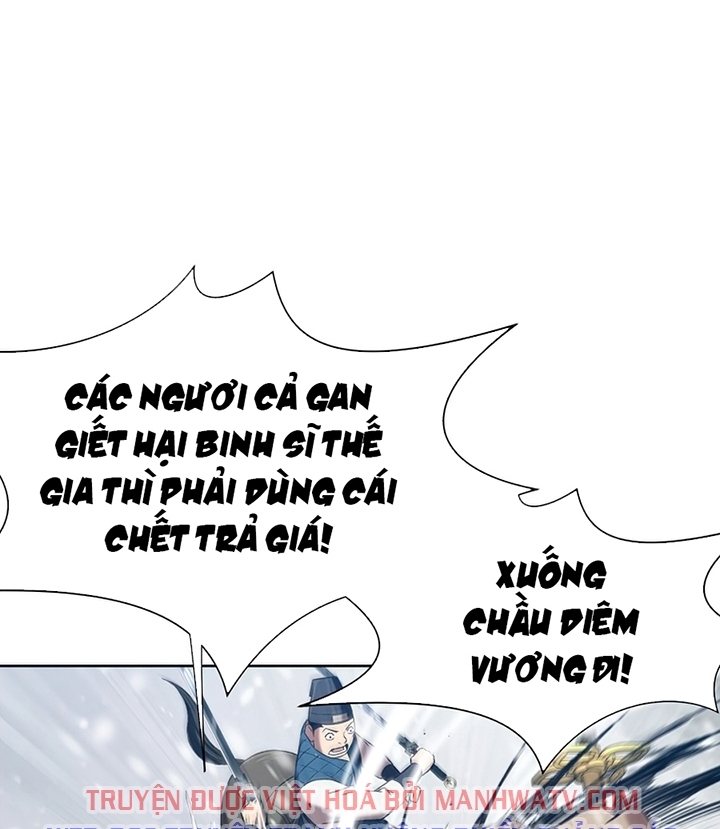 Đọc truyện Thương thiên võ thần - Chap 23