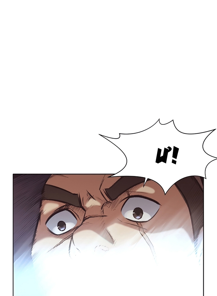 Đọc truyện Thương thiên võ thần - Chap 29