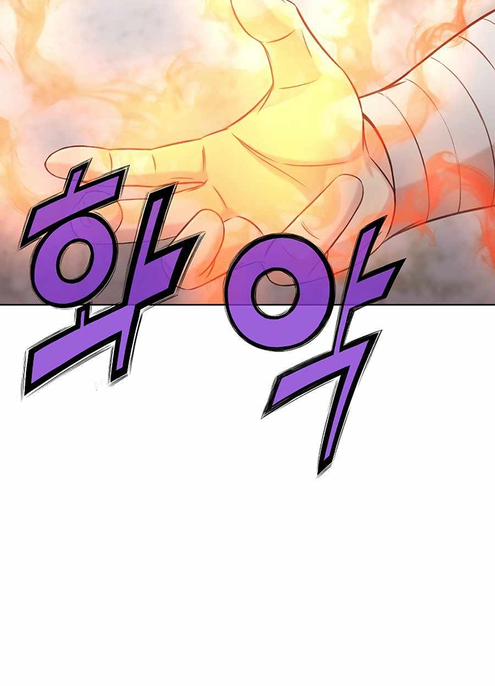 Đọc truyện Thương thiên võ thần - Chap 30