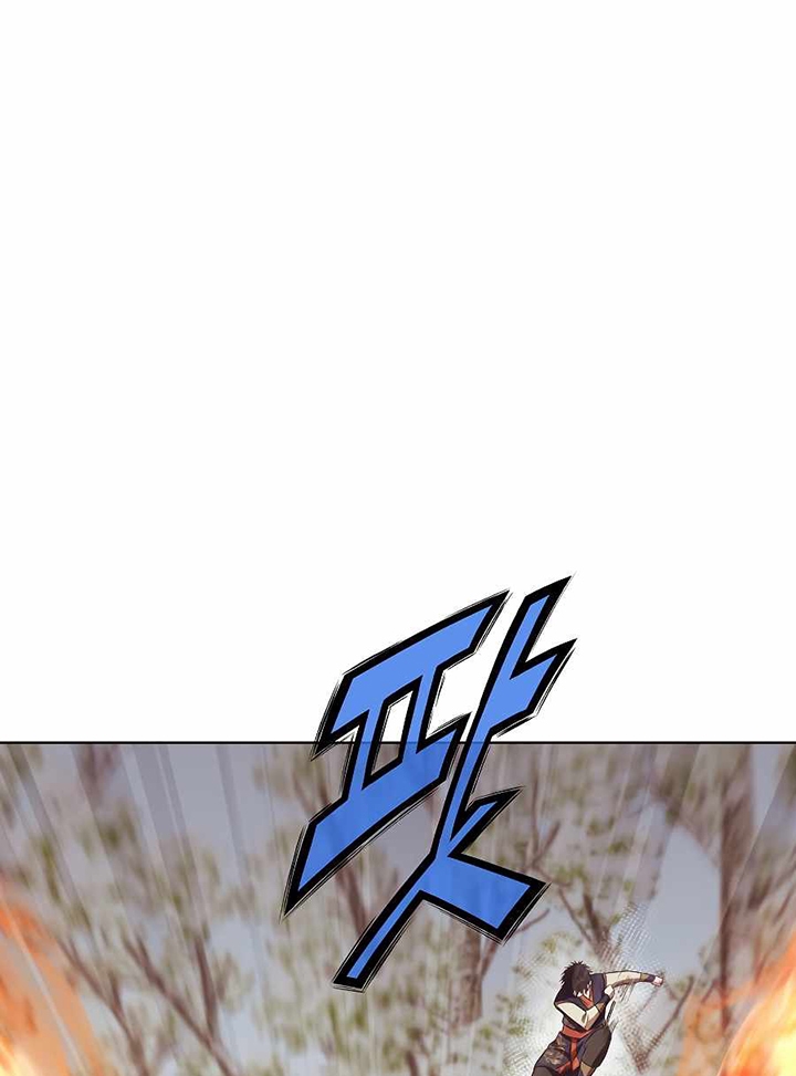 Đọc truyện Thương thiên võ thần - Chap 30