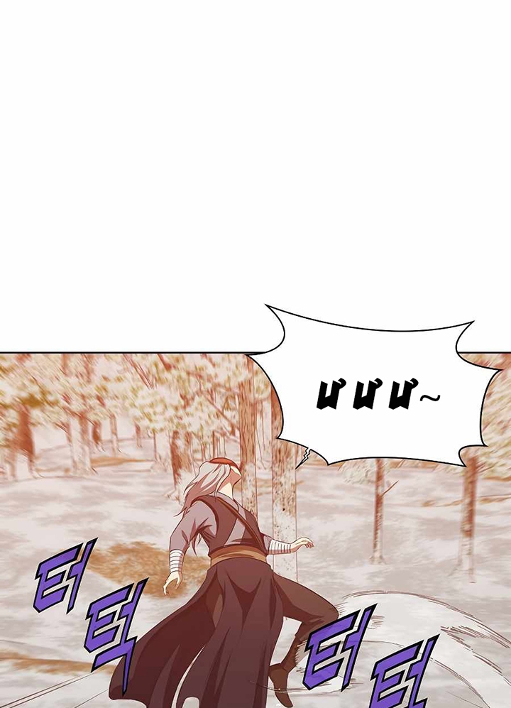 Đọc truyện Thương thiên võ thần - Chap 30