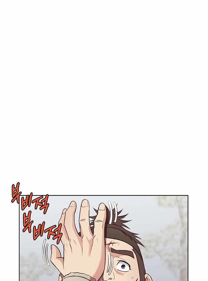 Đọc truyện Thương thiên võ thần - Chap 30