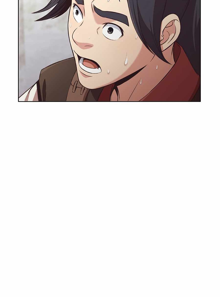 Đọc truyện Thương thiên võ thần - Chap 30