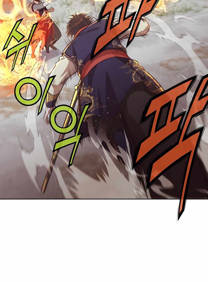 Đọc truyện Thương thiên võ thần - Chap 30