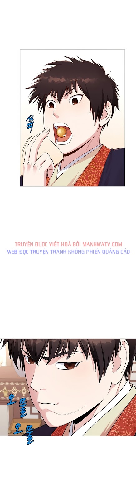 Đọc truyện Thương thiên võ thần - Chap 4