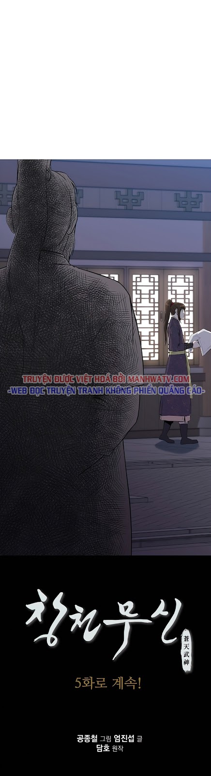 Đọc truyện Thương thiên võ thần - Chap 4
