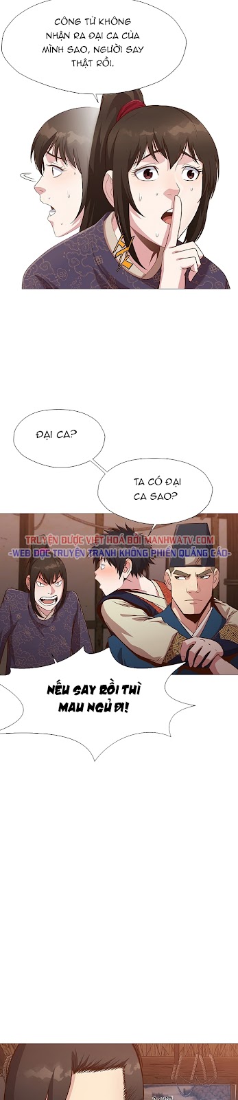 Đọc truyện Thương thiên võ thần - Chap 7