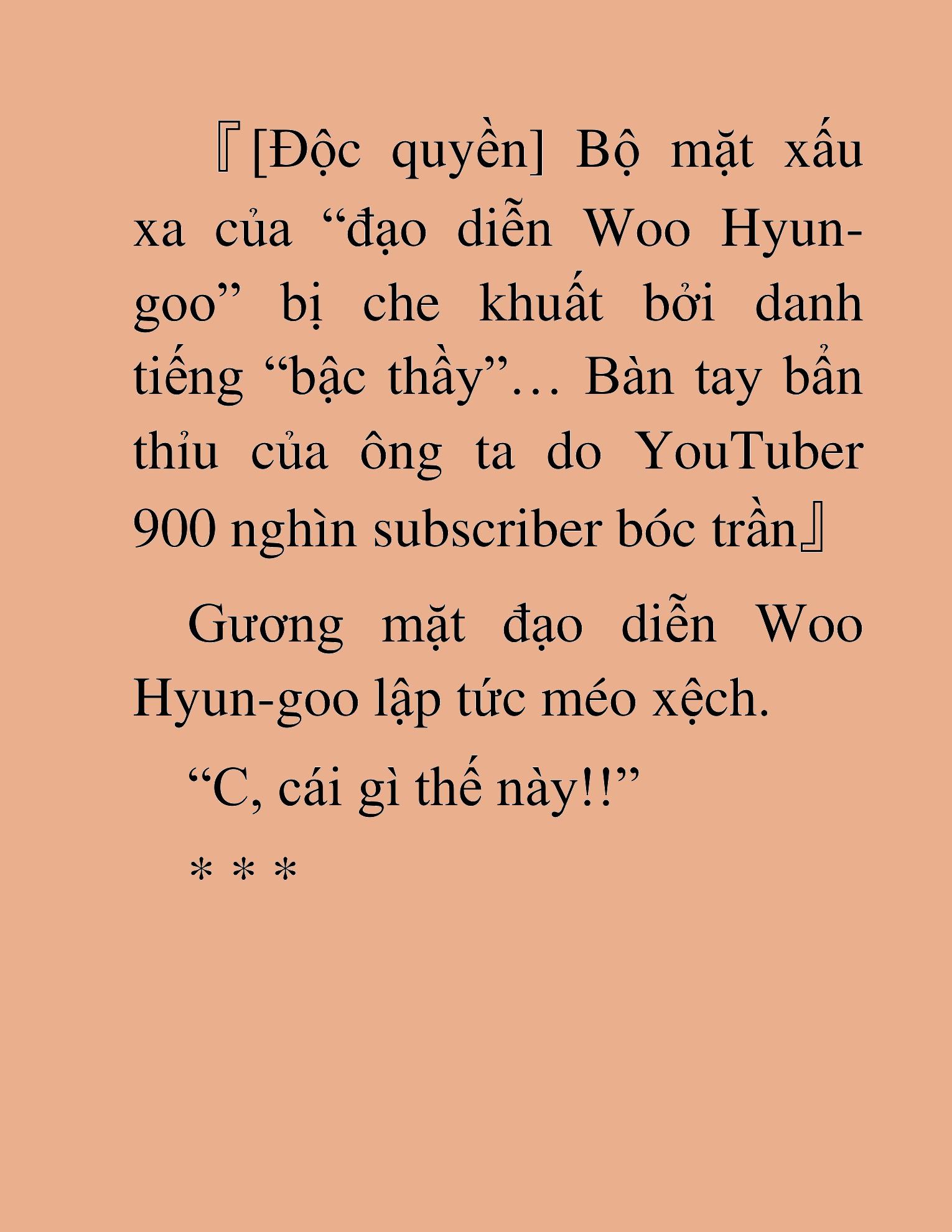 Đọc truyện HAT[NOVEL] Tôi Bị Hiểu Lầm Là Diễn Viên Thiên Tài Quái Vật - Chap 102
