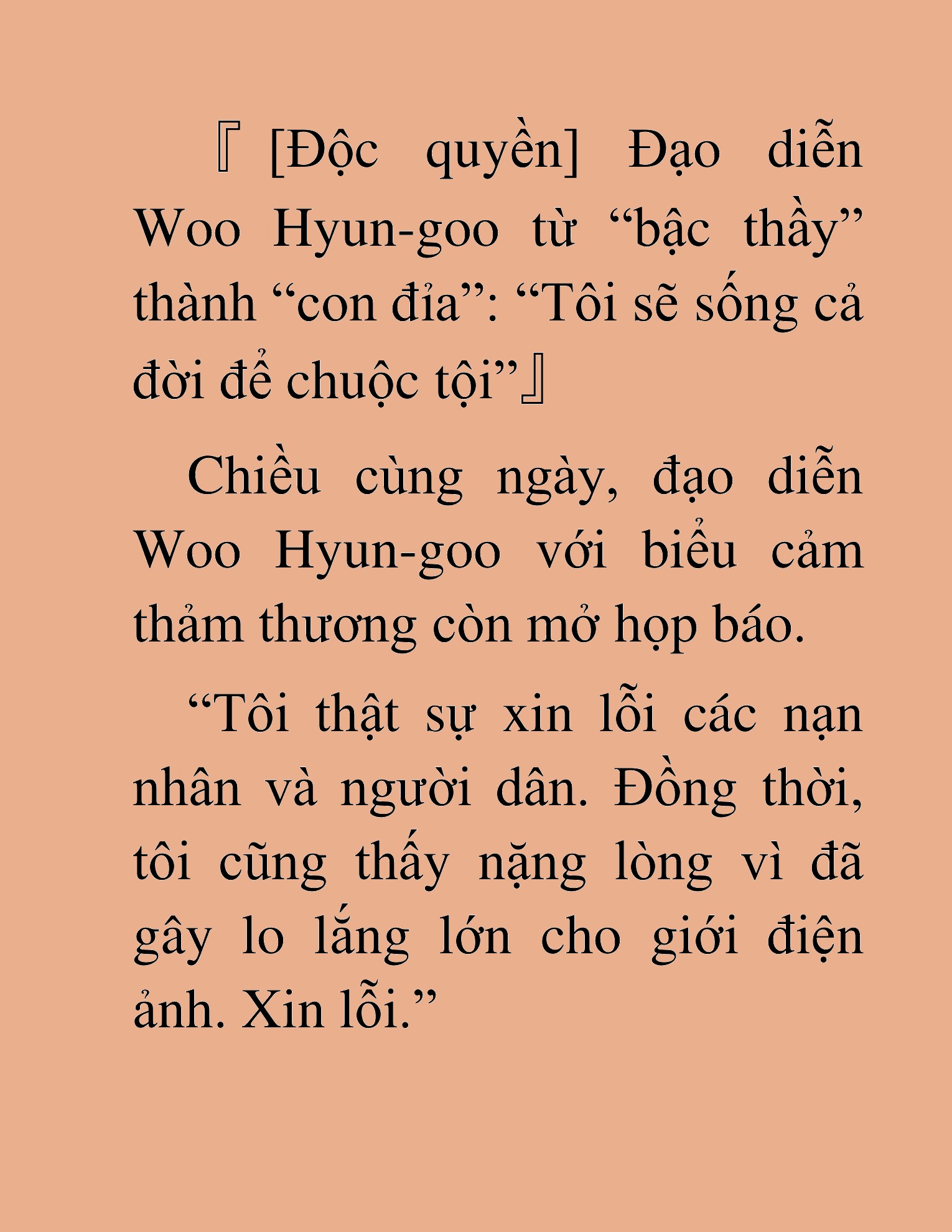 Đọc truyện HAT[NOVEL] Tôi Bị Hiểu Lầm Là Diễn Viên Thiên Tài Quái Vật - Chap 119