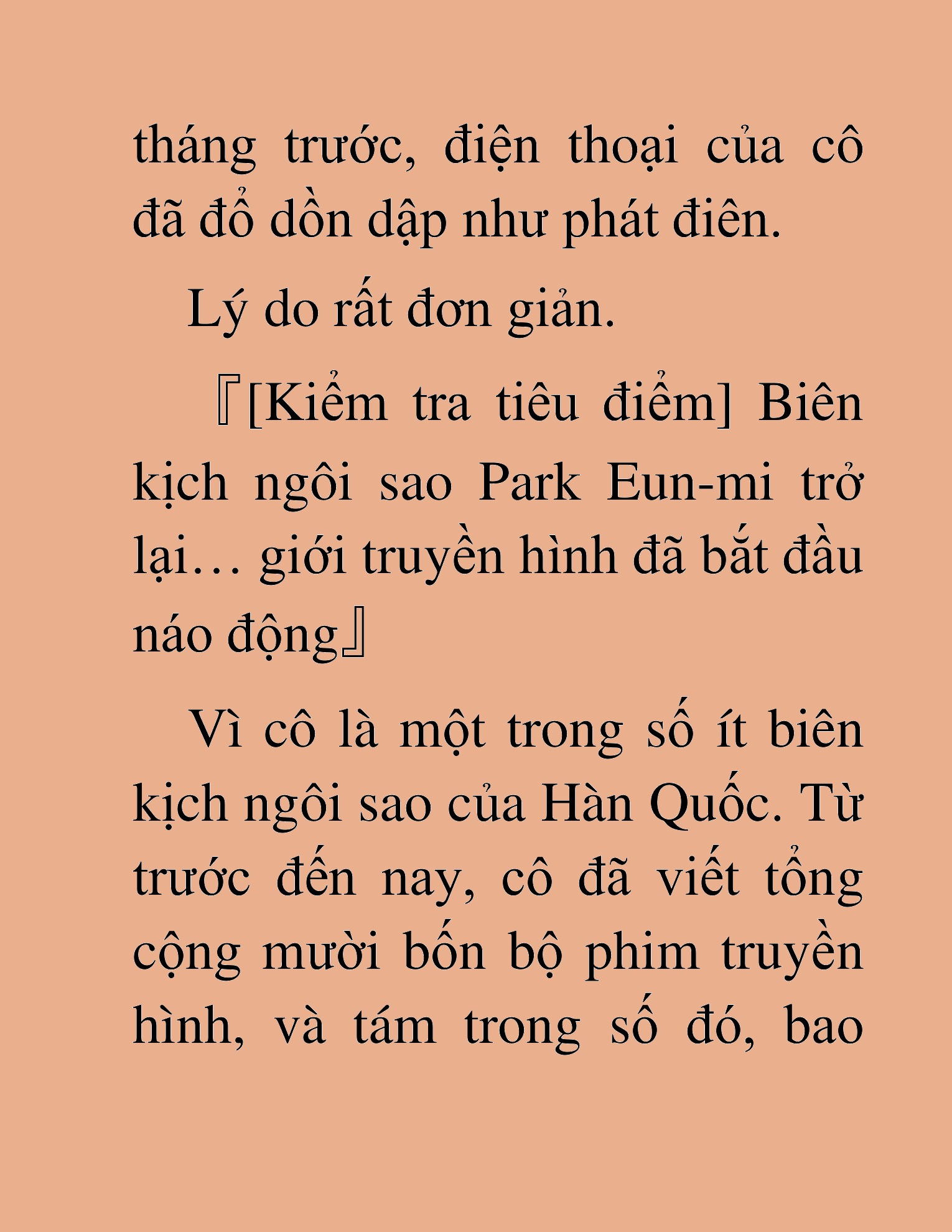 Đọc truyện HAT[NOVEL] Tôi Bị Hiểu Lầm Là Diễn Viên Thiên Tài Quái Vật - Chap 13