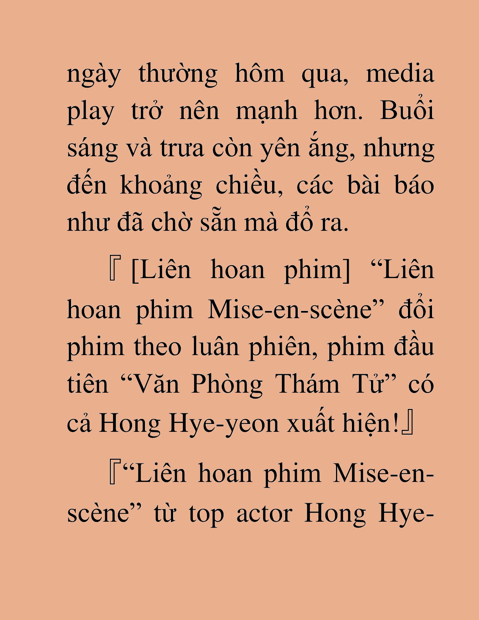 Đọc truyện HAT[NOVEL] Tôi Bị Hiểu Lầm Là Diễn Viên Thiên Tài Quái Vật - Chap 143