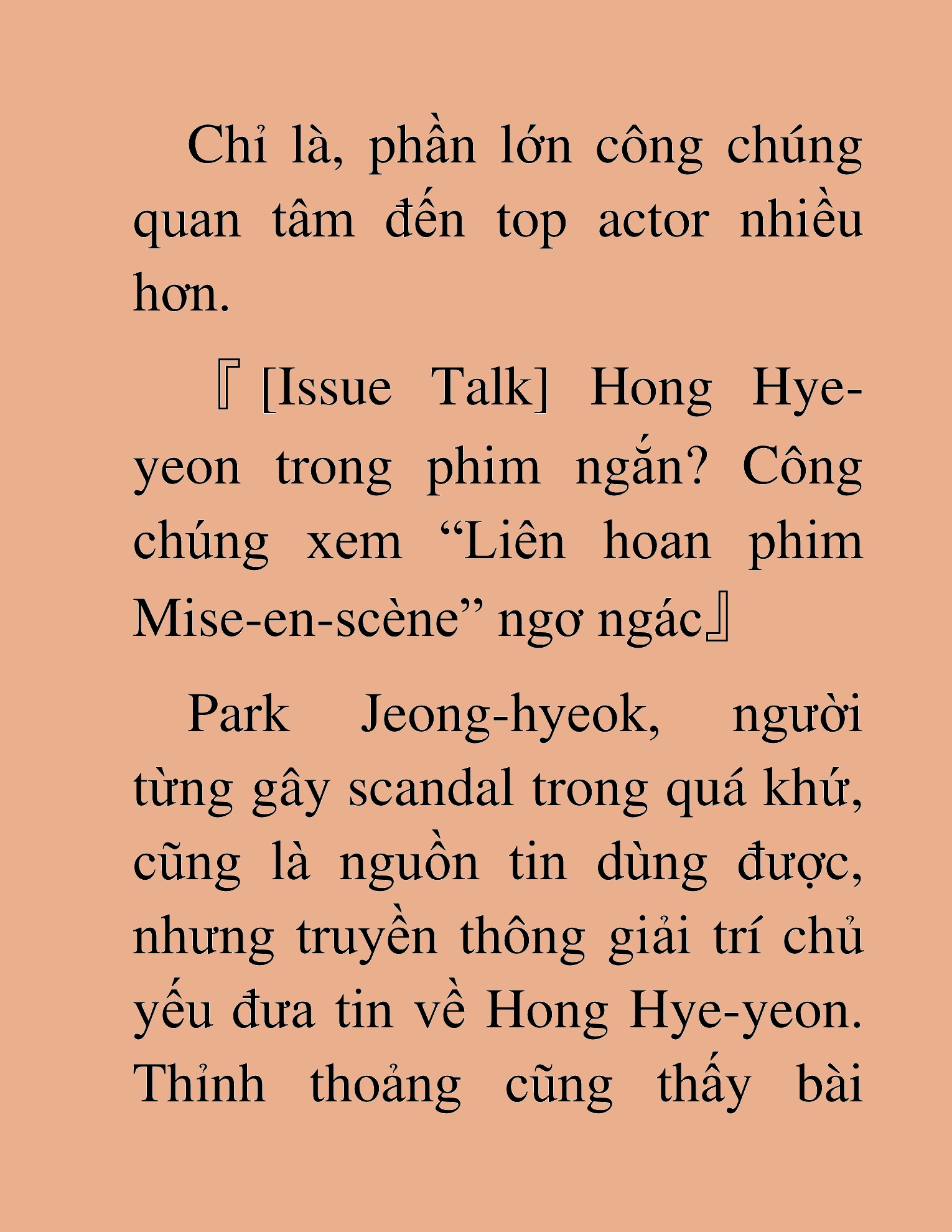 Đọc truyện HAT[NOVEL] Tôi Bị Hiểu Lầm Là Diễn Viên Thiên Tài Quái Vật - Chap 143