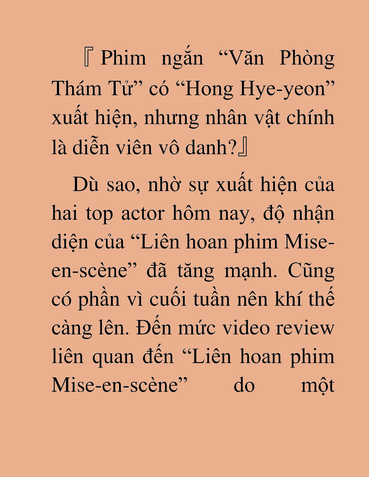 Đọc truyện HAT[NOVEL] Tôi Bị Hiểu Lầm Là Diễn Viên Thiên Tài Quái Vật - Chap 143