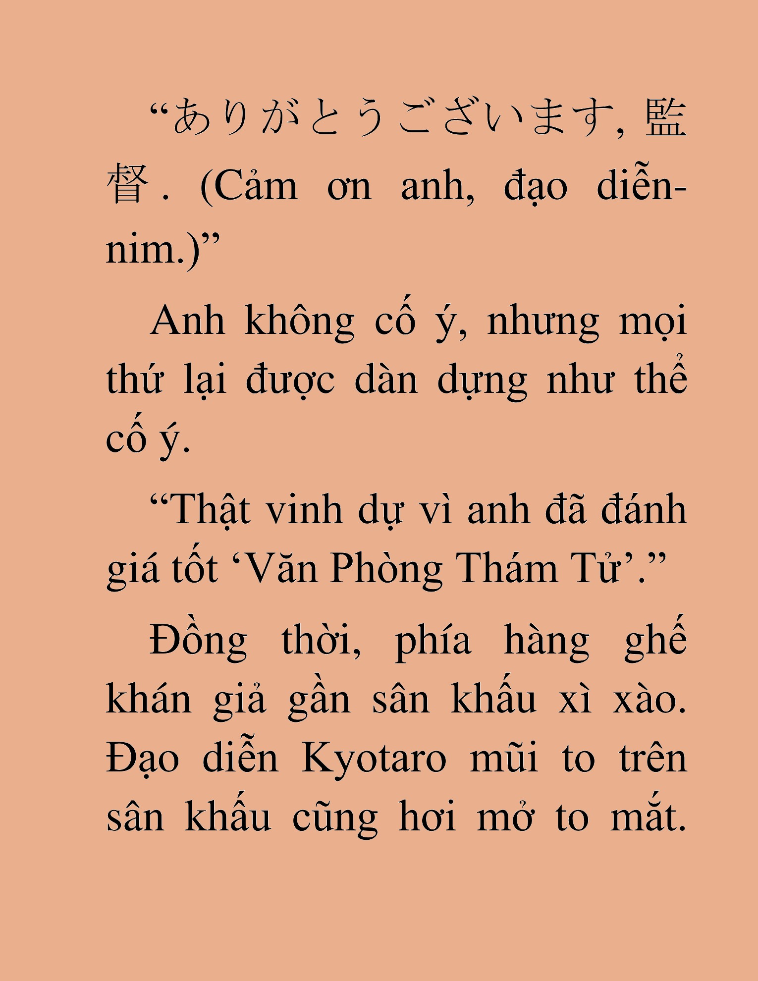 Đọc truyện HAT[NOVEL] Tôi Bị Hiểu Lầm Là Diễn Viên Thiên Tài Quái Vật - Chap 148