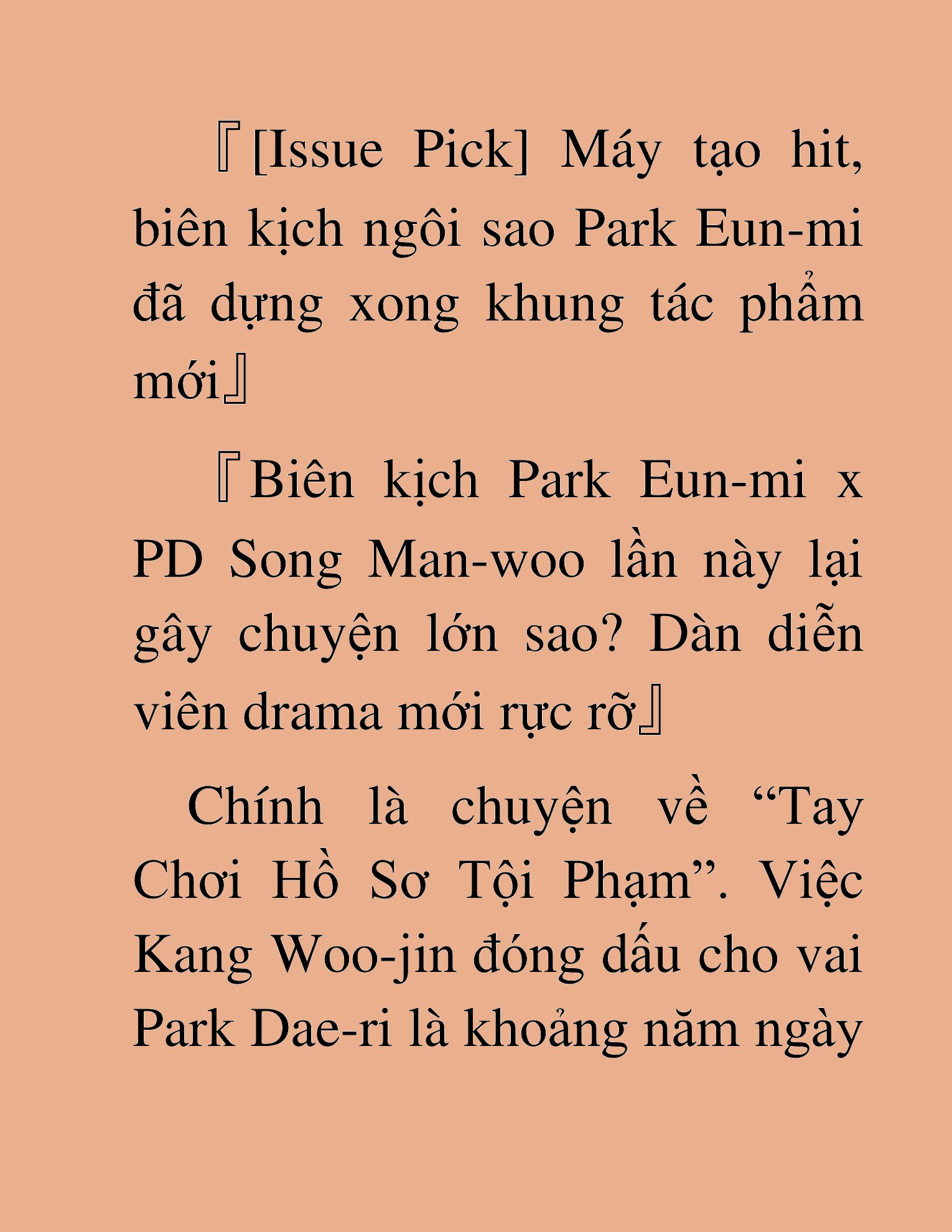 Đọc truyện HAT[NOVEL] Tôi Bị Hiểu Lầm Là Diễn Viên Thiên Tài Quái Vật - Chap 38