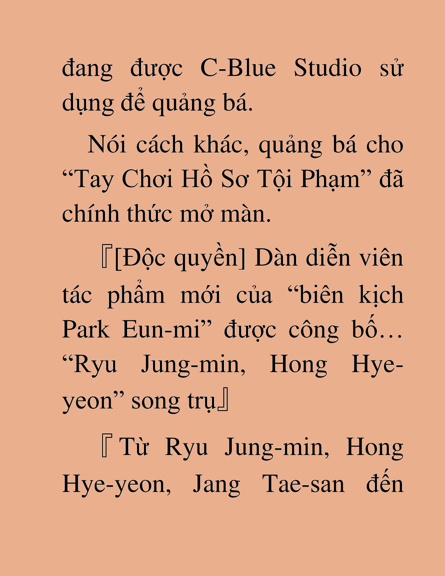 Đọc truyện HAT[NOVEL] Tôi Bị Hiểu Lầm Là Diễn Viên Thiên Tài Quái Vật - Chap 38
