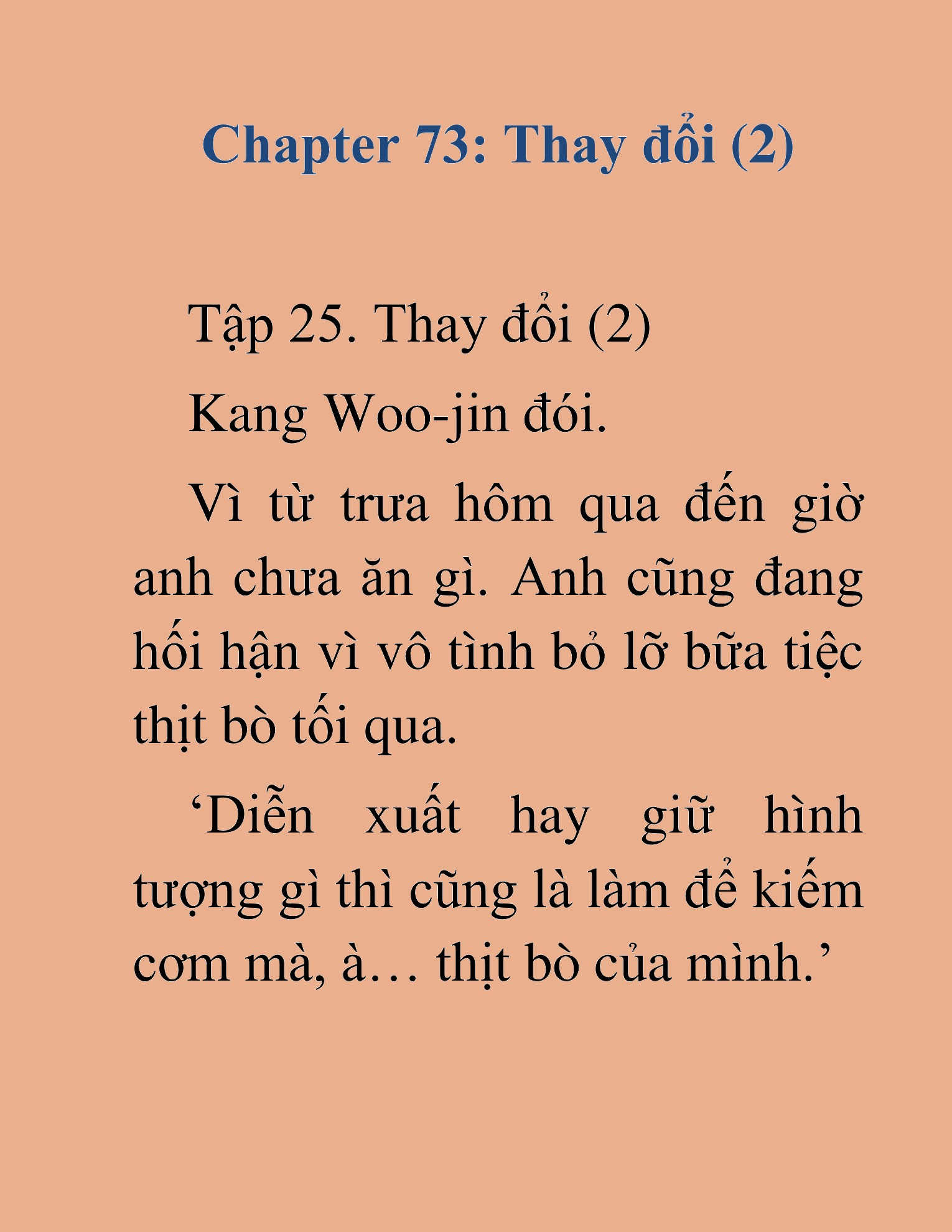 Đọc truyện HAT[NOVEL] Tôi Bị Hiểu Lầm Là Diễn Viên Thiên Tài Quái Vật - Chap 73