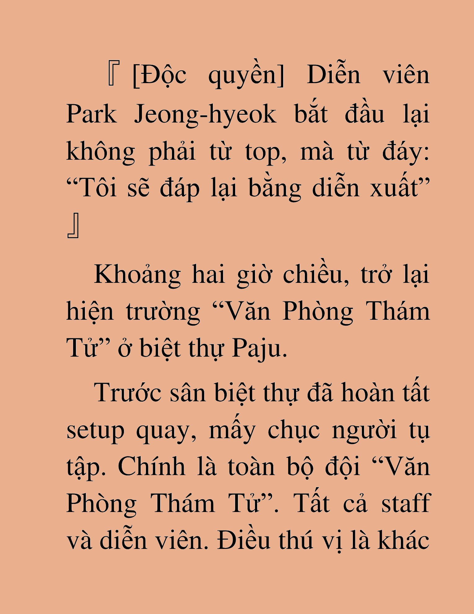 Đọc truyện HAT[NOVEL] Tôi Bị Hiểu Lầm Là Diễn Viên Thiên Tài Quái Vật - Chap 77